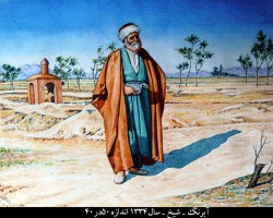 sheikh1334